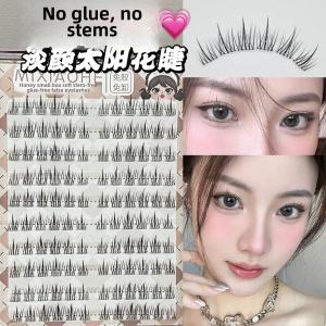 No Glue No Removal New Process Soft State Stemless False Eyelashes Double Tip Sunflower Natural Daily Beginner Fake Lashes