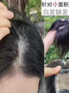 Double Needle Lightweight Invisible Hair Extension Pieces for Women Cover Grey Hair No Trace Natural Looking Real Hair Fringes