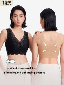 QIANNAIMEI | Breast Minimizer No Mark Bra V-Neck Elastic Support