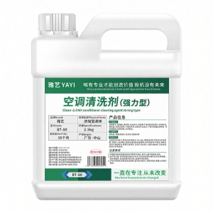 No-disassembly Antibacterial Powerful Detergent Air Conditioner Cleaner