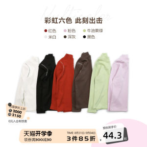 Quần Áo Trẻ Em Lingyiliangpin Áo Mặc Trong Trẻ Em Áo Nửa Cao Cổ Nhiều Màu Cầu Vồng Trẻ Em Lớn Nhỡ Mẫu Mới Xuân Thu