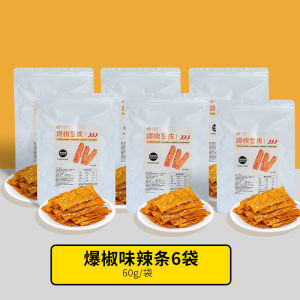 Handmade Spicy Snack Healthy No Added Dyes Pregnancy Nutrition Pregnant Women Can Eat Bean Paste Dried Vegetable Treats