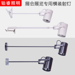 Super Bright Led Long Arm Spotlight Wedding Exhibition Board Clamp Serial Expandable Advertising Background Light