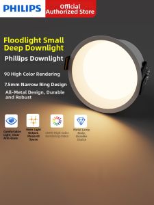 Philips | Anti-glare Deep-set LED Ceiling Recessed Downlight