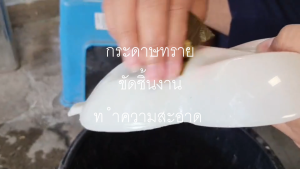 TC01 C1075B ชุดฝึกทำ สำหรับมือใหม่ ฟิล์มลอยน้ำ 1 ผ น้ำยาทดลอง 1 กระดาษทราย กระดาษกาว พร้อมวิธีการทำ 99/120