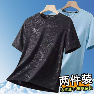 Ice Silk Mens T-Shirt Short Sleeve Lightweight Breathable Quick Dry Summer Sport Top Cool Feeling Loose Fit round Neck