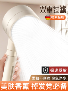 เครื่องกรองน้ำสำหรับอาบน้ำแบบอเนกประสงค์ ฝาสเปรย์น้ำแบบอเนกประสงค์ ปรับแรงดันน้ำได้ เครื่องกรองน้ำต้นทาง รักษาความชุ่มชื้นผิว