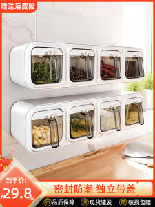 Food Grade Wall Mounted Kitchen Storage Box Salt Shaker Seasoning Box Set Home Use Double Qing Nordic Style Three Piece Set