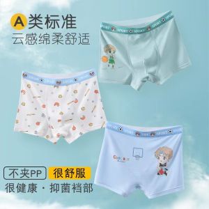 Antibacterial Cotton Underwear for Kids Toddler Boys And Girls Flat Angle Four Corner Cartoon Pattern Forest Interior Pants