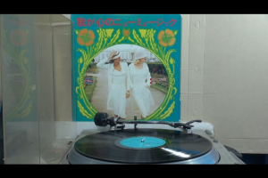 1 แผ่นเสียง 12นิ้ว j17 HE 103 japan แผ่นVG++/NM ริ้วรอยบาง เสียงรบกวนน้อยนิดไม่มีรอยลึก แผ่นล้างสะอาดแล้ว ปกVG++มีตำหนิขอบนิดหน่อย ขอบไม่ขาด สันไม่ทะลุ