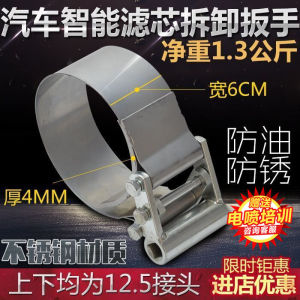 มีดตัดแกนฟิลเตอร์อัจฉริยะขนาดกลางสำหรับเครื่องยนต์ดีเซล อุปกรณ์ถอดฟิลเตอร์ อุปกรณ์เครื่องมือมือ