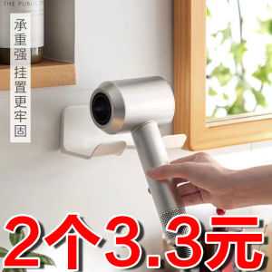 Bathroom Wall-Mounted Hair Dryer Holder Storage Rack No-Drilling Household Toilet Organizer Shelf for Electric Blow Dryer