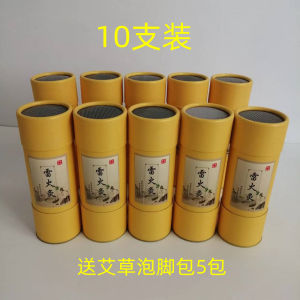 Pure Moxa Stick 7cm Large Diameter Three-Year-Aged Artemisia Absinthe Special Large Thick Moxibustion for Health Care Massage