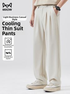 MiiOW | Summer Ice Silk Lightweight Good Drape Breathable Loose Fit Business Casual Trousers