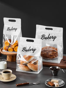zber | Self-Sealing Food Grade Baking Packaging Bag