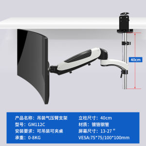 Inverted Display Stand Mechanical Arm Desktop Installation Universal Screen Support Monitor Holder Adjustable Height Extension