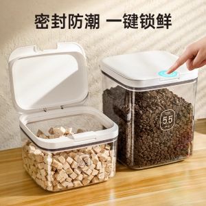 Vacuum Sealed Pet Food Storage Bucket for Cats And Dogs Moisture Proof Home Use Snack Storage Products Pet Food Container