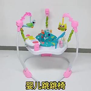 Baby Bouncer Stand and Jump Trainer Fitness Toy