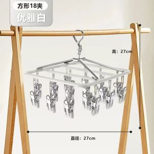 Stainless Steel Multi-Function Clothesline Holder Windproof Baby Clothes Drying Rack Balcony Socks Drying Frame Home Use