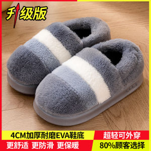 Dép Bông Mùa Đông 2025 Mới Cho Nữ Trong Nhà Đế Dày Chống Trượt Ấm Áp Cho Bé Gái Dép Lê Thường Ngày Đế EVA