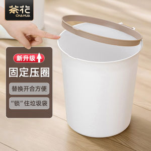 Thùng Rác Dung Tích Lớn Hình Hoa Trà Dùng Trong Văn Phòng Phòng Khách Nhà Tắm Nhà Bếp Phòng Ngủ Thùng Đựng Giấy Thùng Rác Tròn