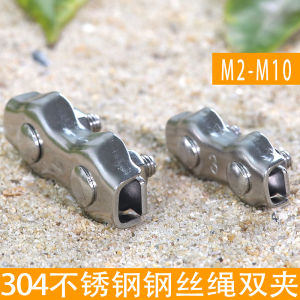 Stainless Steel 304 Single & Double Clamp Rope Buckle Nut Wire Rope Clamp Hardware Fastener