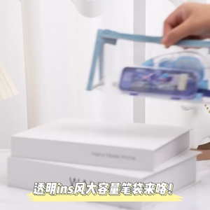 กระเป๋าใส่เครื่องเขียน พลาสติกใส - แบบมินิมอล มีซิป ปิด-ปิด 6สีเลือกได้ สำหรับใส่ดินสอ/ปากกา BS52