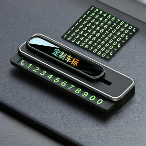 FENGXIA | Dual Number Car Moving Phone Sign Premium and Fashionable for Women