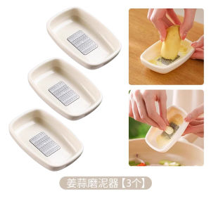 เครื่องบดขิงกระเทียมแบบพกพา ใช้มือบดได้ อเนกประสงค์ สำหรับบดขิง บดกระเทียม และบดนม