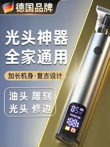 Máy Cạo Đầu Điện Đa Năng Shokai Dành Cho Nam Bộ Dụng Cụ Cắt Tóc Máy Cạo Râu Điện Đa Năng Bộ Dụng Cụ Cắt Tóc Cho Nam