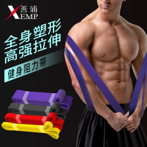 Resistance Band A1ZOQ001 Pull up Assist Band Strength Training for Men Chest Muscle Workout Resistance Rope Yoga Fitness