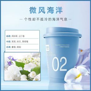 Long Lasting Fragrance Laundry Pearls 5 Bottles Set Clothes Softener Anti Dust Mite Protection 40g Each by Initial Baby Joyful Care