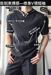 เสื้อยืดคอวีแขนสั้นผ้าไหมน้ำแข็งทรงหลวมสำหรับผู้ชาย ทรงฮันนี่ เสื้อผ้าทำงานฤดูร้อน ทรงหลวม แขนสั้น คอวี เสื้อผ้าทำงาน