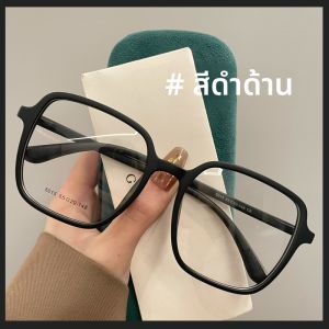 ZSCC | Kính Đen Giảm Cân & Điều Chỉnh Cận Thị cho Phụ Nữ