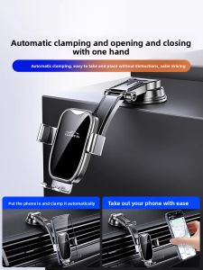 MONLEYTA | High-End Alloy Car Mount Phone Holder Suction Cup Navigation Vehicle Fixed Support Driver Premium Quality Mobile Phone Stand