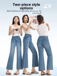 HIPPIE MISS | Slim Fit Coolness Summer Flare Jeans