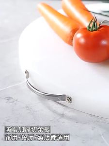 IIKKPP เเขียงหั่นเนื้อหนาโรงแรม เขียงกลม PE ปลอดภัยสำหรับอาหาร มีหลายขนาดให้เลือก38×38×2.5cm