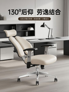 Simple Executive Leather Office Chair Reclining Business Large Class Chair for Computer Use in Bedroom Study Room