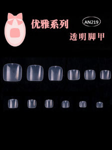 Wearable Full Set Transparent Nail Art Stickers Easy to Wear False Nails Tips Professional Salon Quality Home Use Tools
