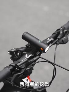 ไฟหน้าจักรยานตะวันตก800/2000ลูเมน IPX6 จักรยาน ไฟรถ จักยานกันน้ำ ไฟหน้าจักรยานอุปกรณ์ ระบบถ่ายจริง ถูกถูกต้อง