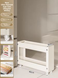 B&W | Narrow Space Pull-out Storage Rack