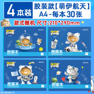 Deli BE506-A Thickened Painting Notebook Student Art Sketch Book Blanks Graffiti A4 Size Hard Cover Graphic Paper Notebook