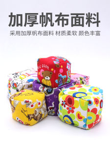 Childrens Thickened Handmade Large Sandbag Throwing for Kindergarten Primary School Students Throwing Sandbags Sandbag Shuttlecock Game Toys