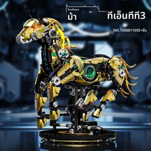Mechanical Horse Building Blocks ชุดสําหรับผู้ใหญ่ Galloping Pony รุ่นไฟ 1055 + PCS สะสม DIY ของเล่นเด็กของขวัญเด็ก
