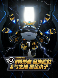 AULDEY | Đồ Chơi Robot Biến Hình