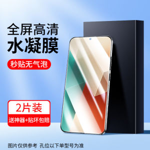 ฟิล์มกระจกนิรภัยแบบเต็มจอสำหรับ Xiaomi Redmi Note13 pro ป้องกันแสงสีฟ้า ฟิล์มป้องกันรอยขีดข่วน ฟิล์มป้องกันรอยนิ้วมือ