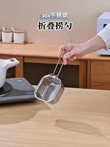 Rá Lọc Thức Ăn Inox 304 - Muỗng Lọc Dầu Rá Nhúng Lẩu Dụng Cụ Nấu Ăn Đa Năng