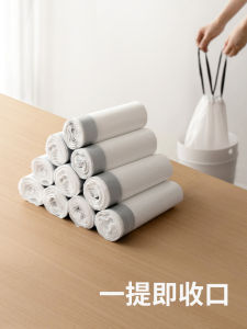 Thickened Plastic Drawstring Trash Bags Kitchen Home Use Student Dormitory Office Handheld Lanyard Garbage Bags Household