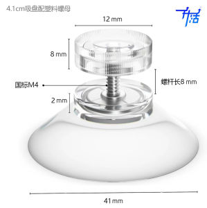 Fixed 3.2cm Strong Thickened Vacuum 53 Transparent Suction Cup 41 Hook Glass Furniture 15 Table Mats M4 Screws