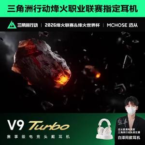 MCHOSE | Tai Nghe Chơi Game Không Dây MCHOSE V9 Turbo+ Có Micrô - Tai Nghe Thể Thao Điện Tử 4 Chế Độ Sạc Từ Tính Nút Tai Bằng Da Khử Tiếng Ồn Chủ Động